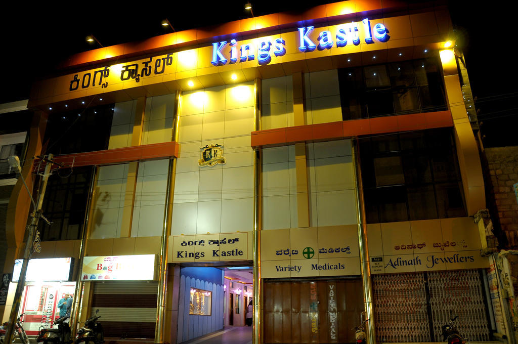 Hotel Kings Kastle Mysore Esterno foto